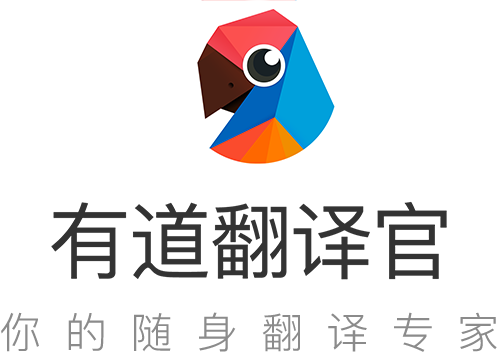 为什么护士用有道翻译词典学习NCLEX-RN考试？