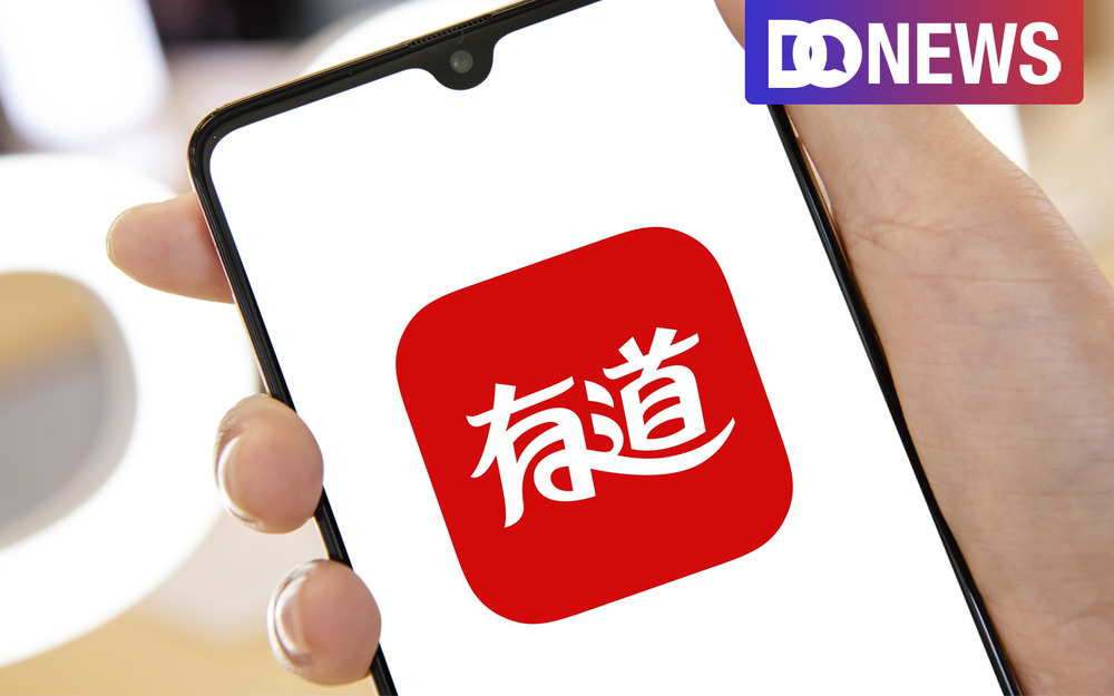 怎样用有道翻译词典快速看懂英文版的气象报告？