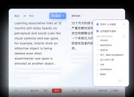 如何在有道翻译词典中翻译进口猫粮的配料表？
