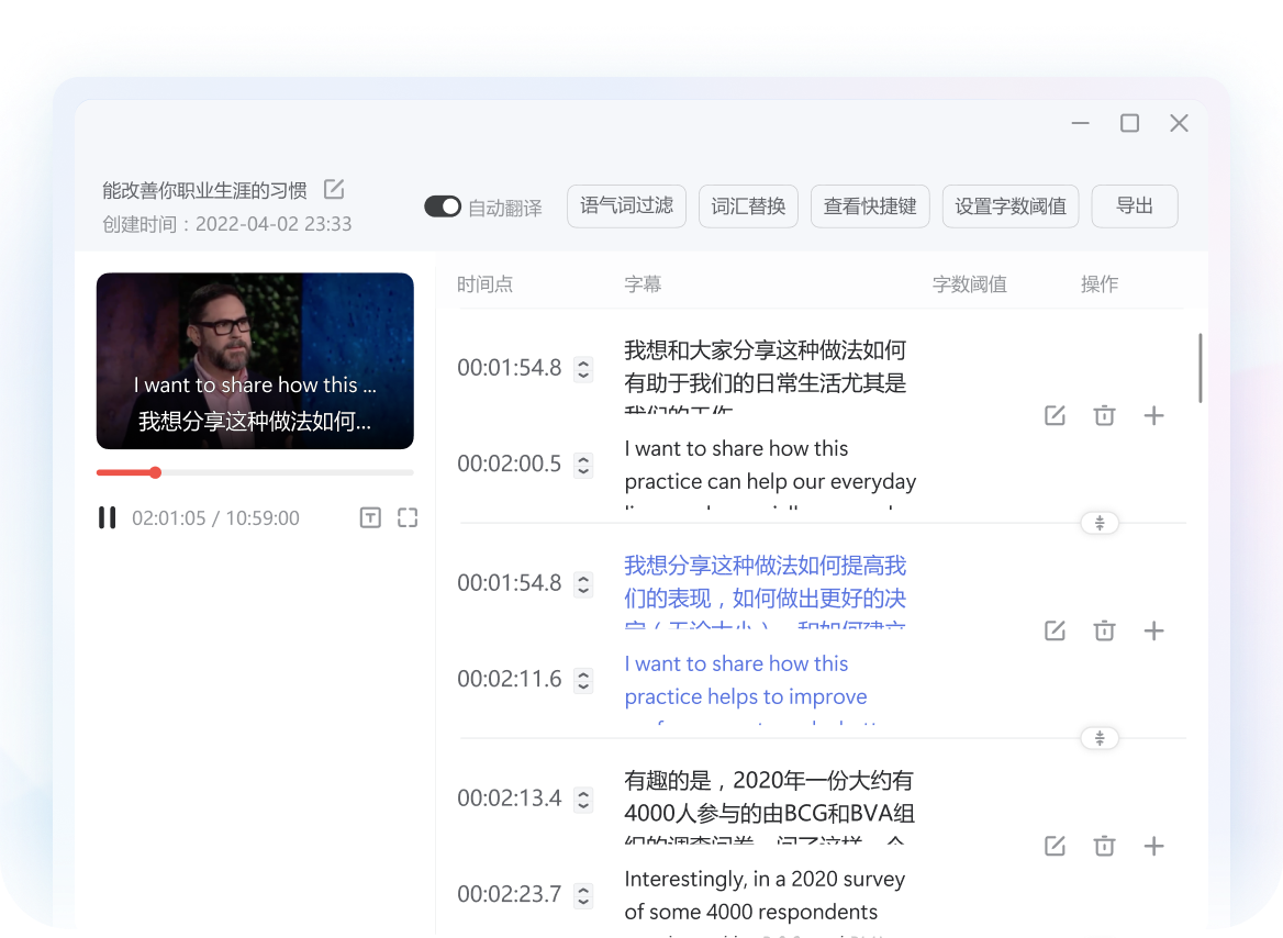 2026年有道翻译词典的“对话模式”支持客户访谈吗？