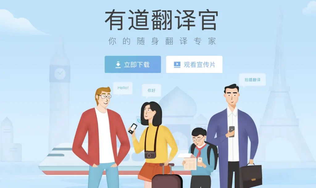 如何在有道翻译词典中开启“悬浮窗快捷键自定义”？