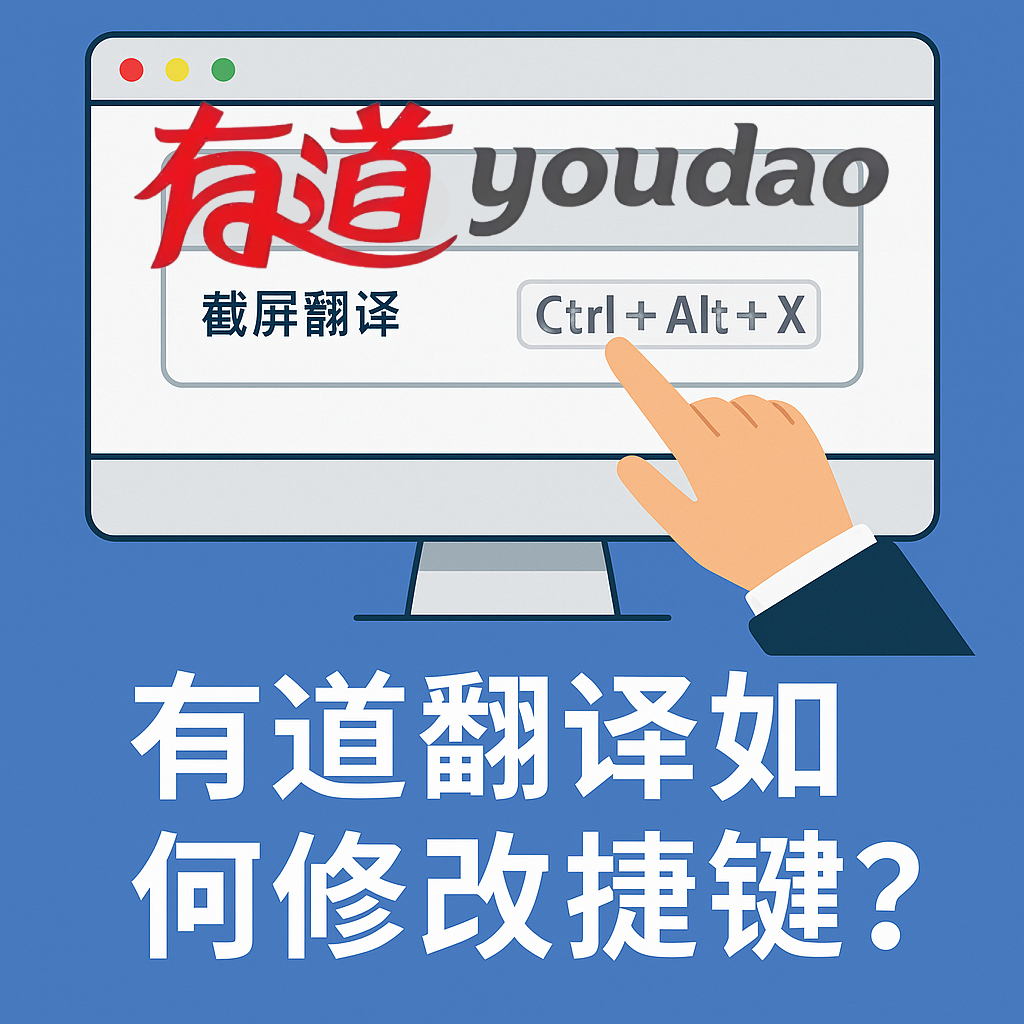 有道翻译词典支持查询Flutter组件的属性吗？