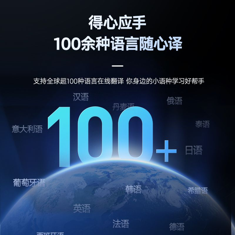 如何在有道翻译词典中翻译进口猫粮的配料表？