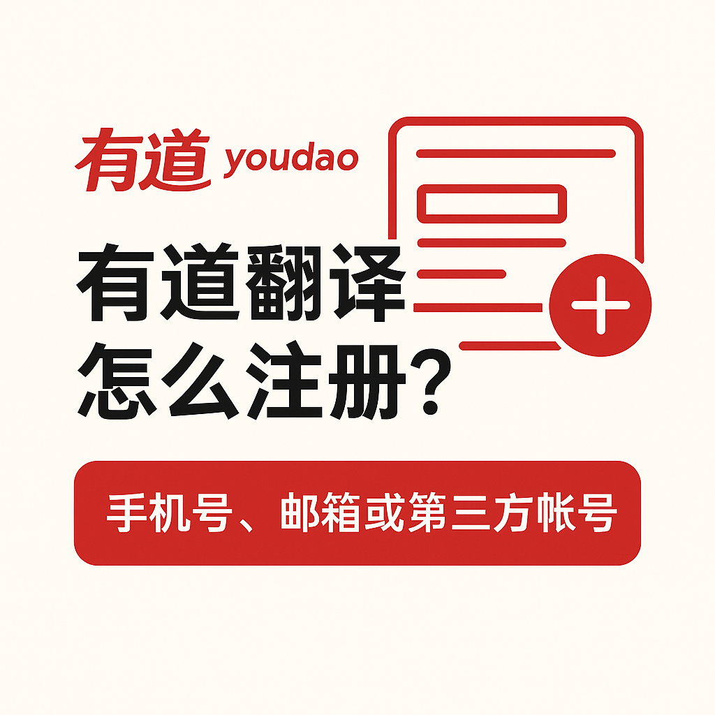 为什么经济学生用有道翻译词典查The Economist？