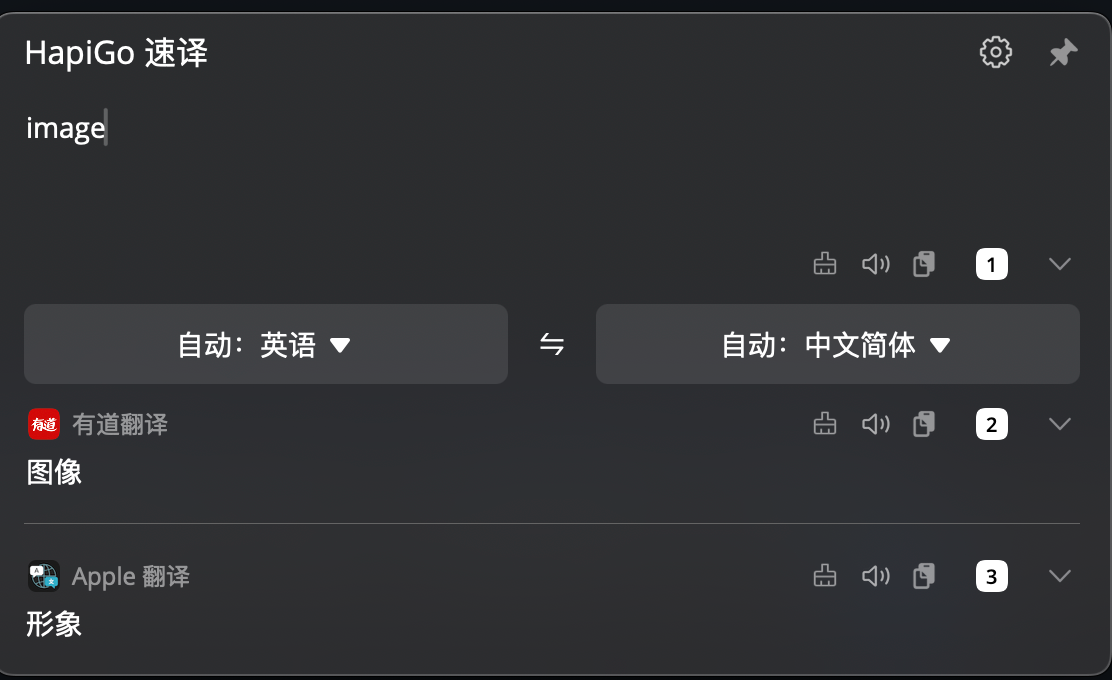 有道翻译词典支持查询并购重组术语吗？