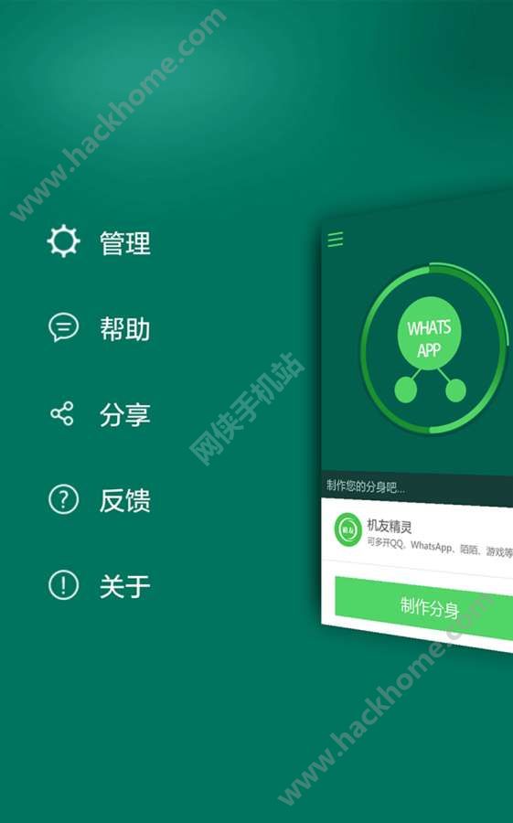 WhatsApp中文版怎么下?官网正版下载避坑指南